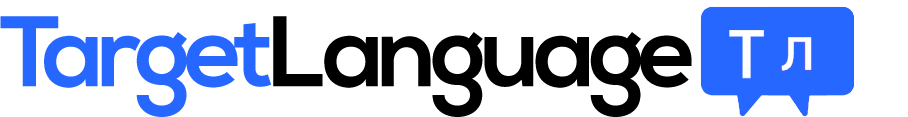 TargetLanguage